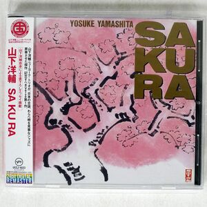 山下洋輔/SA KU RA/ユニバーサル ミュージック UCCJ4033 CD □