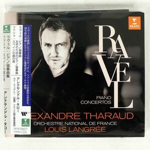 デジパック ALEXANDRE THARAUD/EAVEL FALLA/ERATO 5054197660719 CD □の画像1