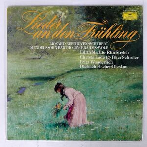 独 EDITH MATHIS/LIEDER AN DEN FRHLING/DG 2545032 LP