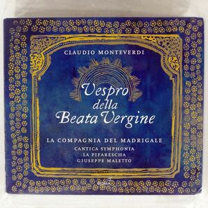 デジパック MALETTO/MONTEVERDI VESPRO DELLA BEATA VERGINE/GLOSSA GCD 922807 CD