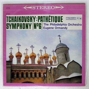 米 ORMANDY/CHAIKOVSKY:PATHTIQUE SYMPHONY [?6]/COLUMBIA MASTERWORKS MS6160 LPの画像1