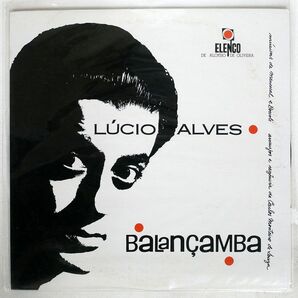 LUCIO ALVES/BALANCAMBA/LEXINGTON LEX-9322 LPの画像1