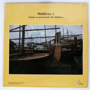 仏 VA/MALDIVES1 - CHANTS ET PERCUSSIONS DES MALDIVES/OCORA 558553 LP