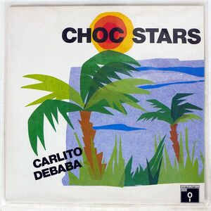 CHOC STARS/CARLITO - DEBABA/RYTHMES ET MUSIQUE REM 780 LP