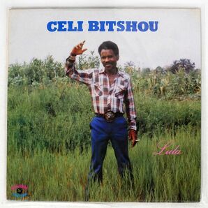仏 CELI BITSHOU/LULA/KINA-RAMA SELECTION KR1006 LPの画像1