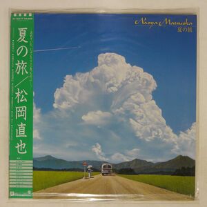 帯付き 松岡直也/夏の旅/WARNER BROS. M12517 LP