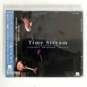 大井貴司/タイム・ストリーム/日本コロムビア COCY78602 CD □