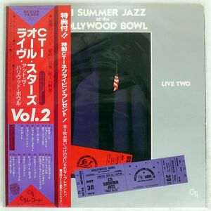 帯付き 見本盤 CTI ALL STARS/CTI SUMMER JAZZ AT THE HOLLYWOOD BOWL LIVE TWO/CTI GP3129 LP