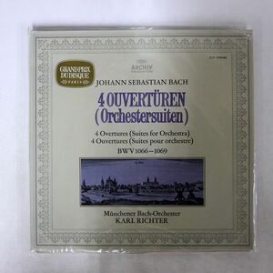 独 KARL RICHTER/BACH : 4 OUVERTUEREN (ORCHESTERSUITEN) BWV 1066-1069/ARCHIV PRODUKTION 2708005 LP