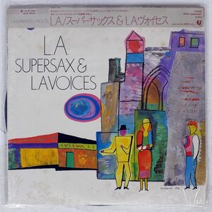 帯付き SUPER SAX/L.A./EPIC 283P450 LP