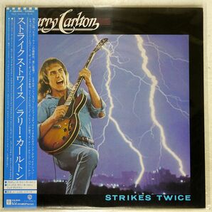 帯付き LARRY CARLTON/STRIKES TWICE/WARNER BROS. P10649W LPの画像1