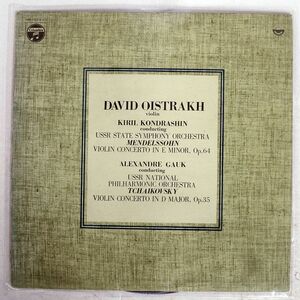 OISTRAKH/TCHAIKOVSKY:VIOLIN CONCERTO OP.35/COLUMBIA HR1013EV LP