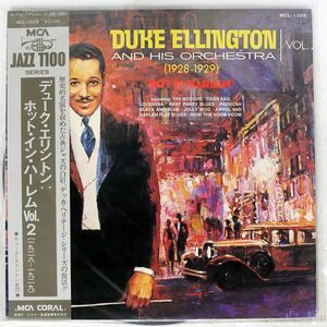 帯付き DUKE ELLINGTON/HOT IN HARLEM VOL.2/MCA MCL1025 LP