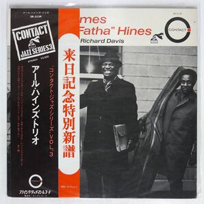 帯付き アール・ハインズ/HERE COMES EARL "FATHA" HINES/FLYING DUTCHMAN SR3139 LPの画像1