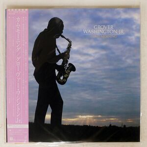 帯付き GROVER WASHINGTON ,JR./COME MORNING/ELEKTRA P11082E LP