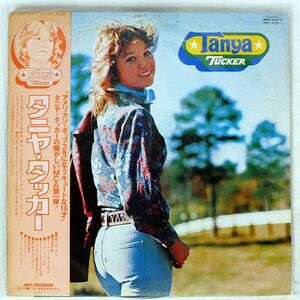 帯付き 見本盤 TANYA TUCKER/SAME/MCA MCA6077 LP