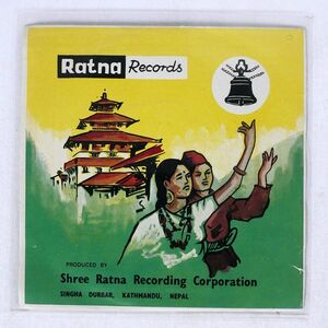 VA/SHREE RANTA RECORDING CORPORATION SINGHA DURBAR, KATHMANDU, NEPAL/RANTA 7TJE25033 7 □