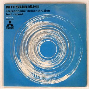 ペラ VA (TOKYO CUBAN BOYS)/CSTEREOPHONIC DEMONSTRATION TEST RECORD/MITSUBISHI NDS6 7 □