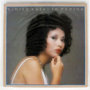 4CH 笠井紀美子/イン・パーソン/CBS/SONY SOPM73 LP