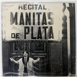 米 MANITAS DE PLATA/RECITAL/CONNOISSEUR SOCIETY CS2006 LPの画像1
