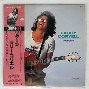 帯付き LARRY CORYELL/RETURN/VANGUARD GP3212 LP