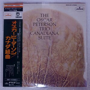 帯付き OSCAR PETERSON/CANADIANA SUITE/MERCURY SFX7305 LPの画像1