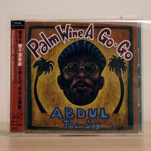 ABDUL TEE JAY/PALM WINE A GO GO/RESPECT RES76 CD □の画像1