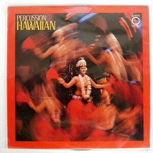 HAUOLI SHIBATA AND HONEY BEES/PERCUSSION HAWAIIAN/CANYON C5032 LP