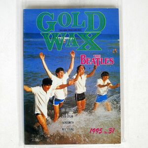 GOLD WAX/1995年 NO.31/バロック出版 NONE 本