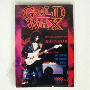 GOLD WAX/1995年 NO.35/バロック出版 NONE 本