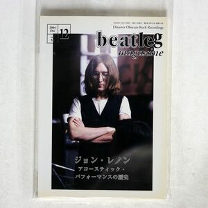 BEATLEG MAGAZINE/2004年 12月号 VOL.53/レインボウブリッジ NONE 本