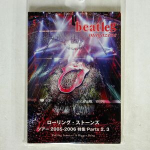 BEATLEG MAGAZINE/2006年 5月号 VOL.70/レインボウブリッジ NONE 本