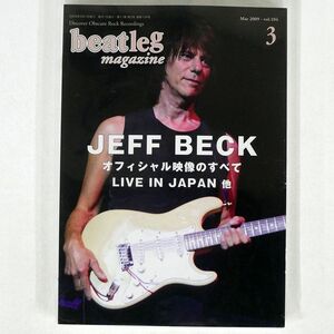 ビートレッグ/2009年3月号 ジェフ・ベック 2009年来日記念特集/レインボウブリッジ VOL.104 本