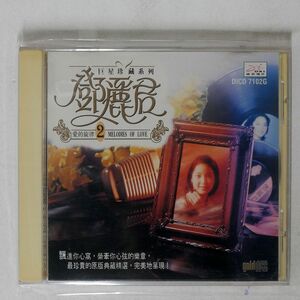 TERESA TENG/MELODIES OF LOVE/D&I DICD7102G CD □