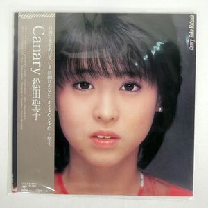 帯付き 松田聖子/CANARY/CBSSONY 28AH1666 LP