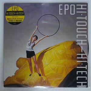 EPO/HI.TOUCH-HI.TECH/DEAR HEART RAL8811 LP