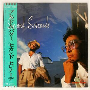 帯付き ブレッド＆バター/SECOND SERENADE/FUN HOUSE 28FB2006 LP