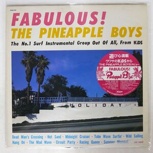 PINEAPPLE BOYS/FABULOUS!/MOON MOON23001 LP