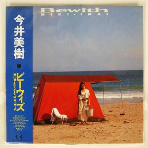 帯付き 今井美樹/ビーウィズ/FOR LIFE 28K153 LP