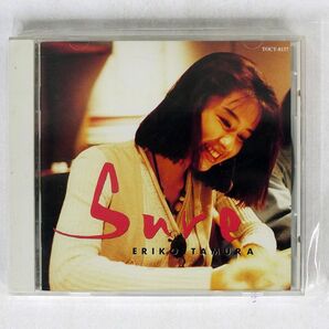 田村英里子/シュア/EMIミュージック・ジャパン TOCT8157 CD □の画像1