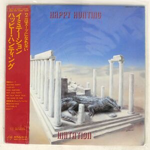 帯付き プロモ イミテーション/HAPPY HUNTING/KITTY 28MS0034 LP