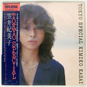 帯付き 笠井紀美子/TOKYO SPECIAL/CBSSONY 25AP730 LP