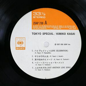 帯付き 笠井紀美子/TOKYO SPECIAL/CBSSONY 25AP730 LPの画像2