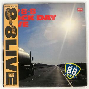 帯付き VA/77 8・8 ROCK DAY LIVE/BOURBON BMC1009 LP
