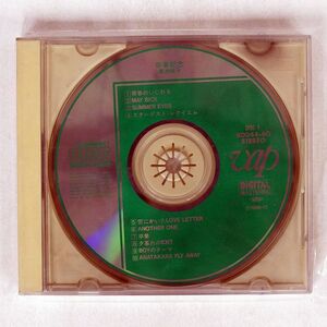  Kikuchi Momoko /. индустрия память = GRADUATION MEMORIES/VAP 80044-60-80045-00 CD *