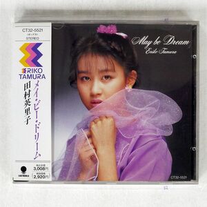 田村英里子/メイ・ビー・ドリーム/EMIミュージック・ジャパン CT325521 CD □