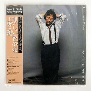 帯付き 上田正樹/悲しい色やね/SONY 28AH1503 LP