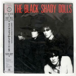 帯付き SHADY DOLLS/GET THE BLACK/CONTINENTAL CI62 LP