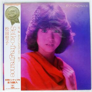 帯付き 松田聖子/FRAGRANCE/CBSSONY 28AH1360 LPの画像1