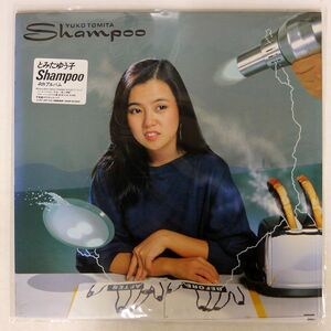 盤反りあり / インサートにシミが多いです とみたゆう子/SHAMPOO/PANAM GWP1026 LP